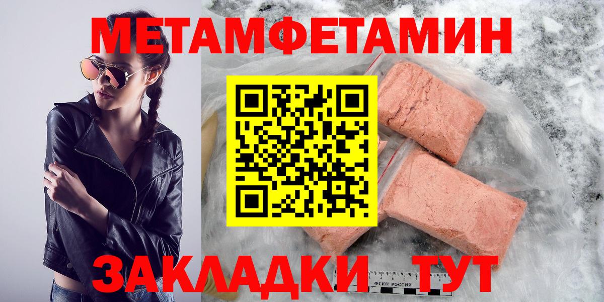 АМФ Premium  АМФЕТАМИН  Новороссийск  Вход с VPN 