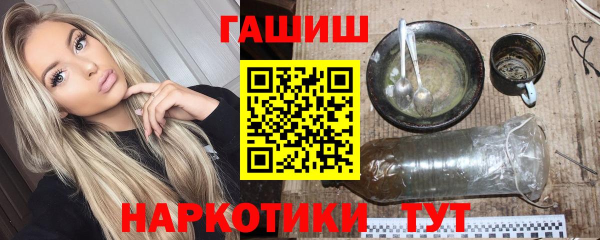 ГАШИШ AMNESIA HAZE Новороссийск