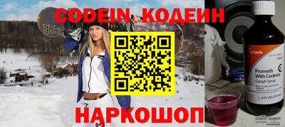стаф Рузаевка