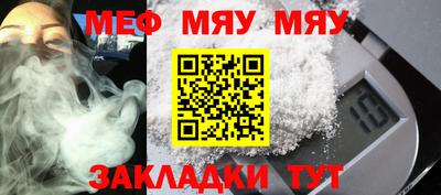 стаф Рузаевка