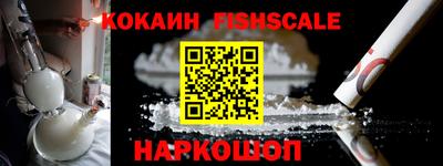 ECSTASY Рыбинск