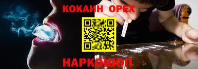 ECSTASY Рыбинск