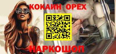 ECSTASY Рыбинск