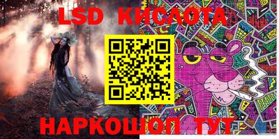ECSTASY Рыбинск