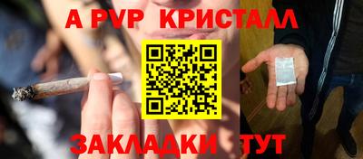PSILOCYBIN Севастополь