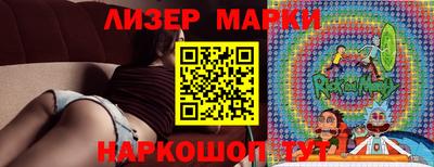 стаф Рузаевка