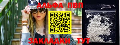 героин Северобайкальск