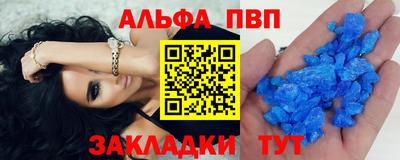 стаф Рузаевка