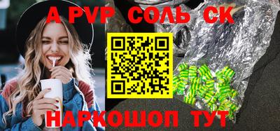 стаф Рузаевка