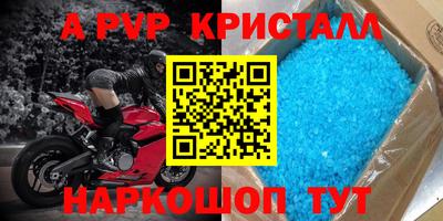 стаф Рузаевка