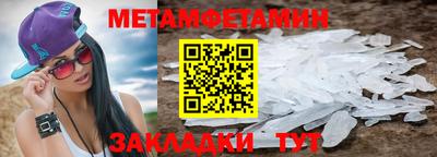 стаф Рузаевка