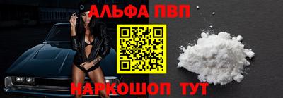 a pvp Славгород