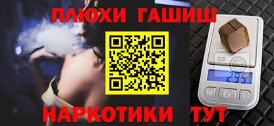 гашиш Рязань