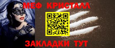 стаф Рузаевка