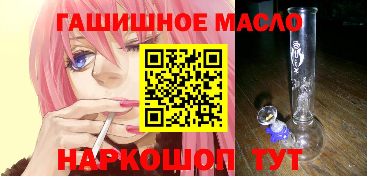 цена   Вход с VPN  Новороссийск  Дистиллят ТГК жижа  ТГК вейп с тгк 
