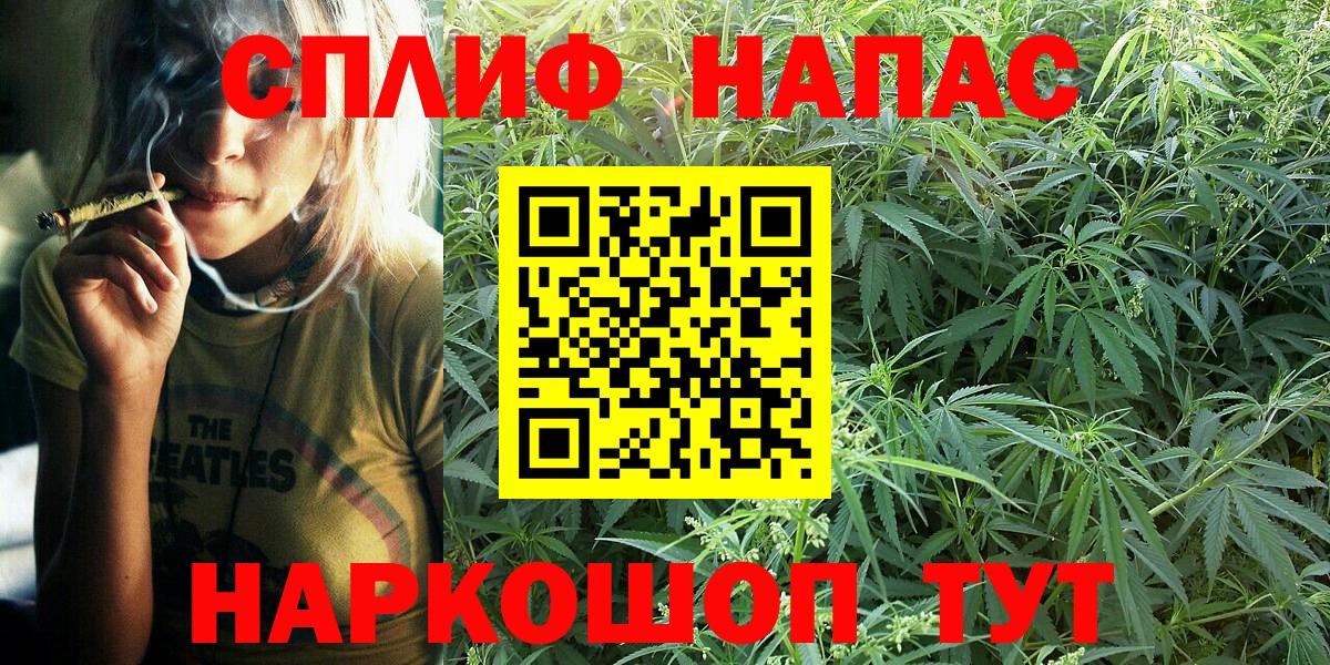 МАРИХУАНА OG Kush  Каннабис VHQ  Вход с VPN  Новороссийск  Конопля планчик 